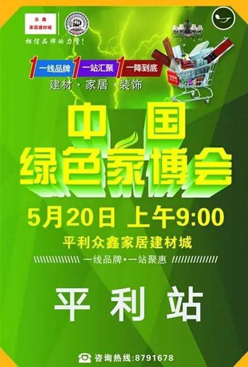 建材行业的春天：安康建材引领未来趋势
