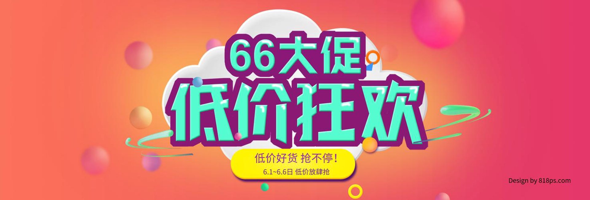 正林建材