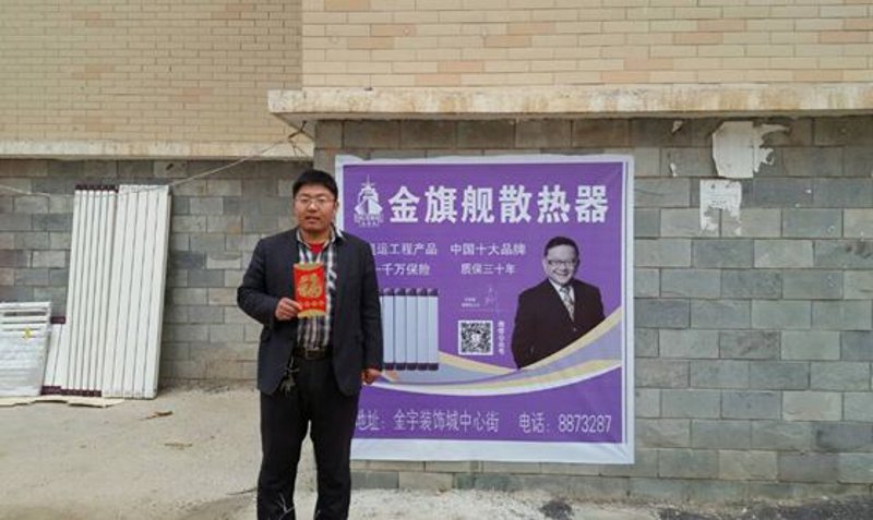 平利建材送货上门